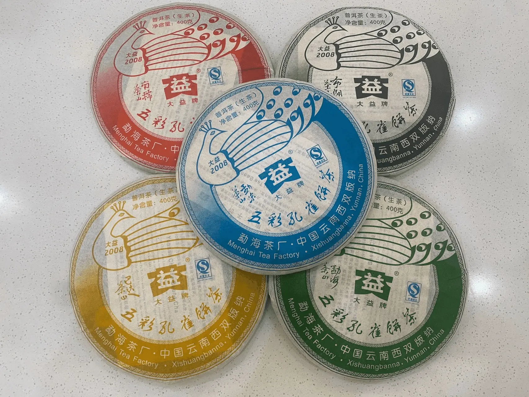 漳州回收大益普洱茶2008年生茶熟茶图3