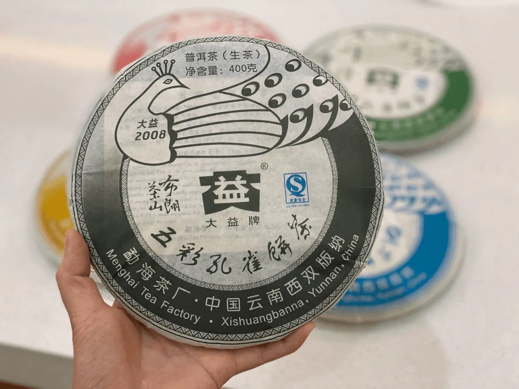 漳州回收大益普洱茶2008年生茶熟茶