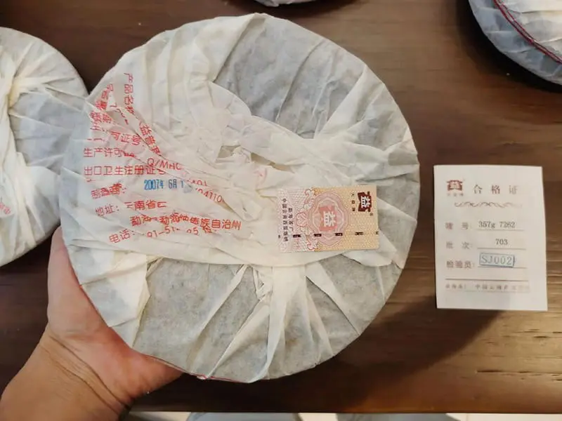 漳州回收大益普洱茶2007年生茶熟茶图3