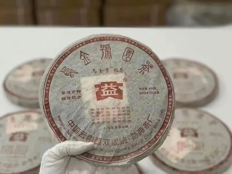 漳州大益普洱茶回收案例展示