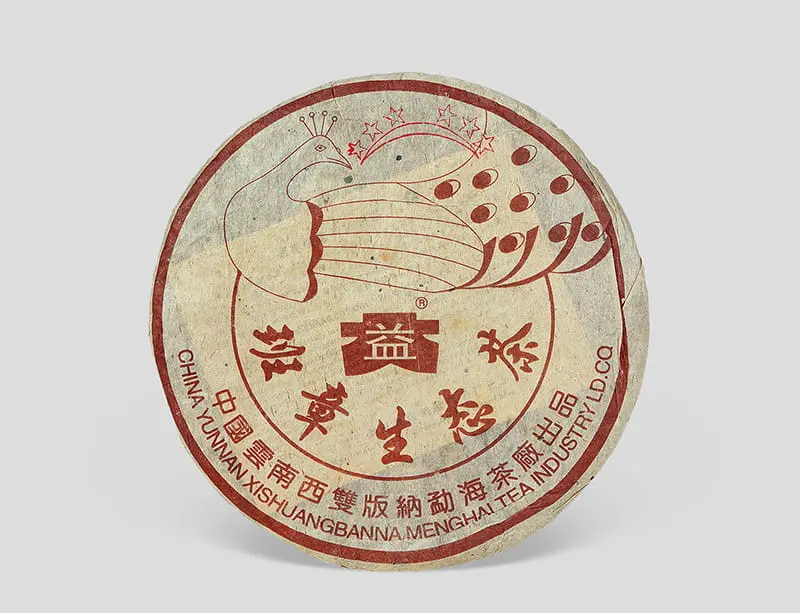 漳州回收大益普洱茶2003年生茶熟茶