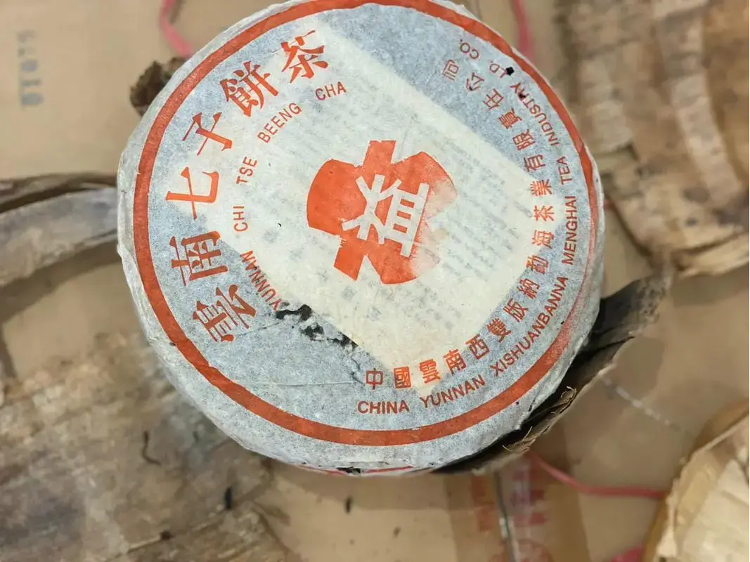 漳州回收大益普洱茶2000年生茶熟茶