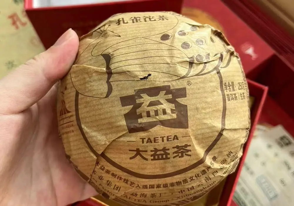 漳州回收大益普洱茶2010年生茶熟茶图2