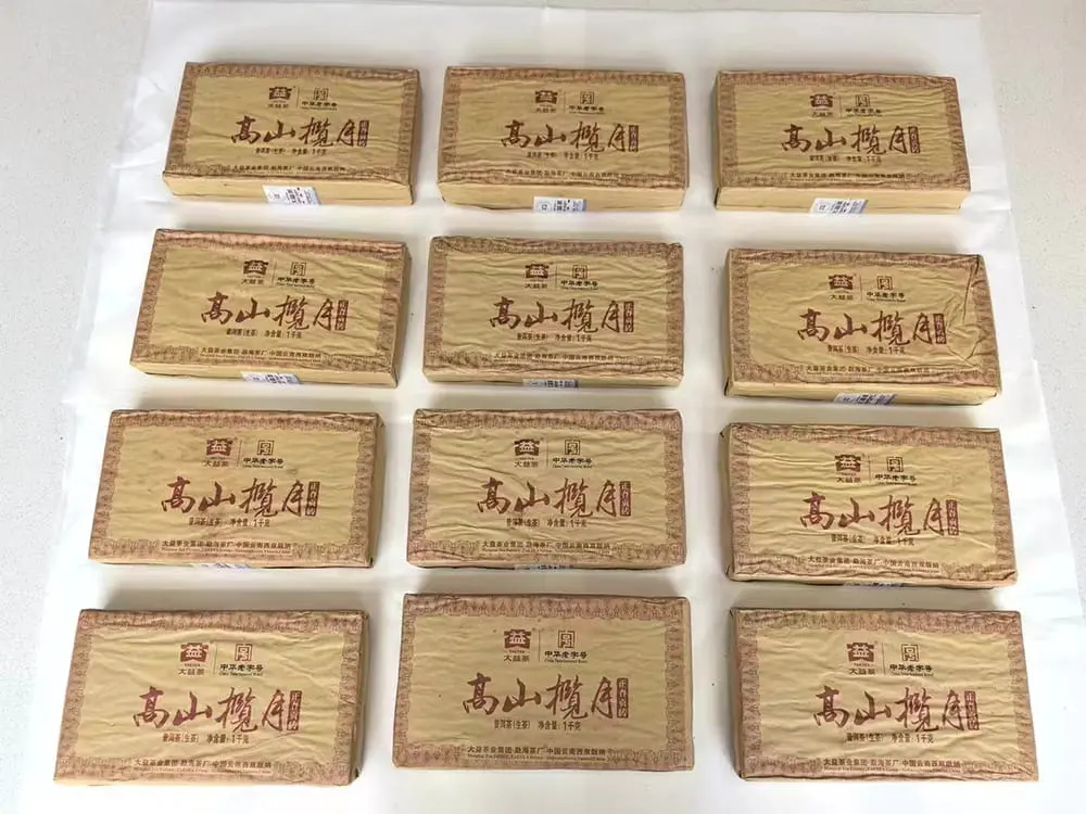 漳州回收大益普洱茶2011年生茶熟茶图2