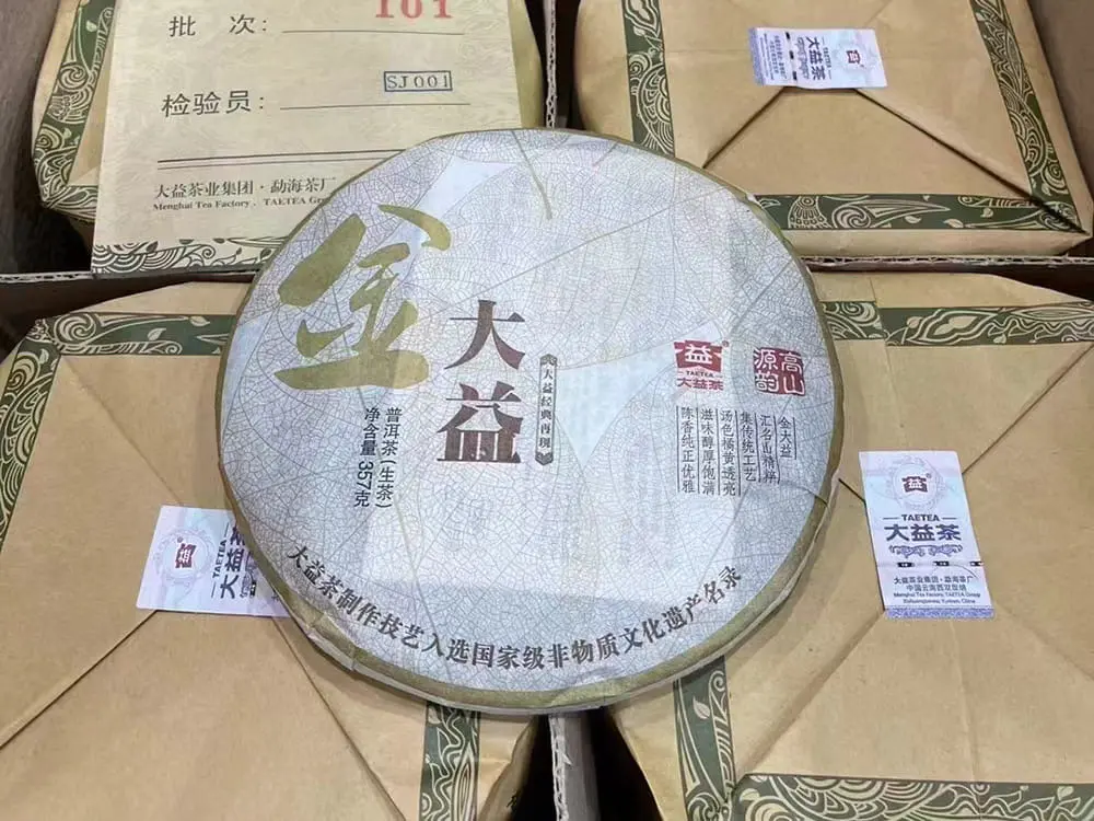 漳州回收大益普洱茶2011年生茶熟茶