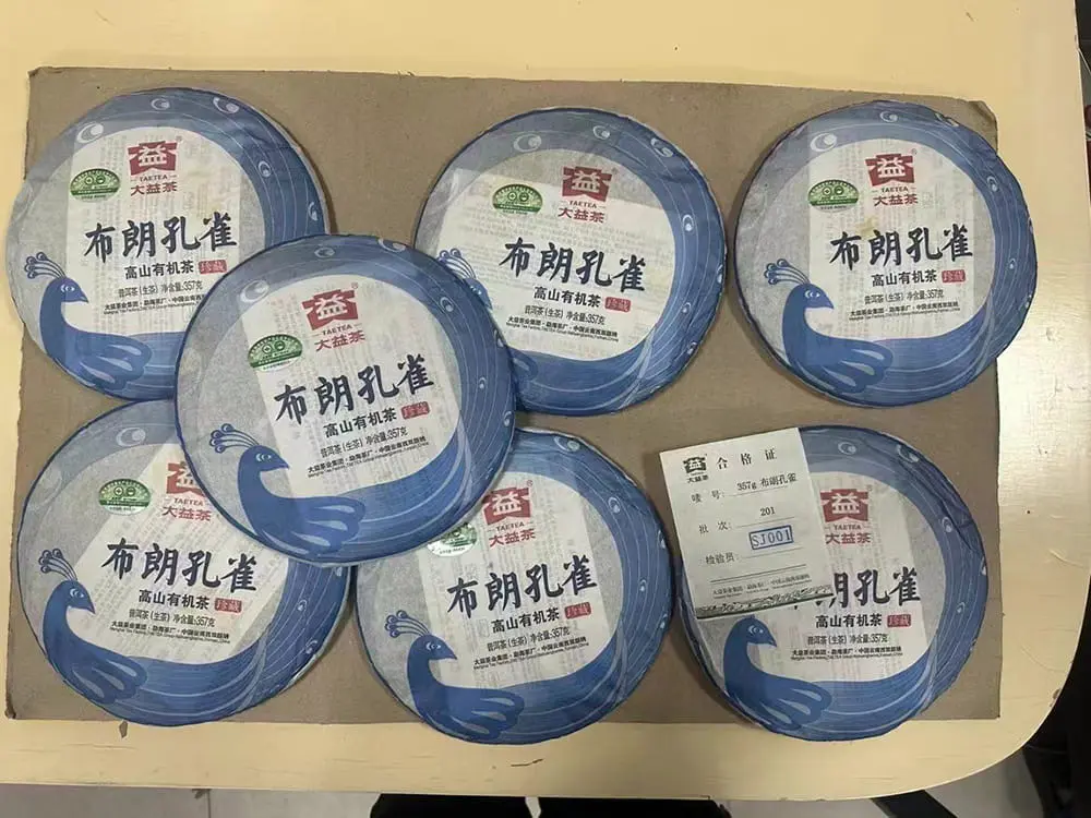 漳州回收大益普洱茶2012年生茶熟茶图3