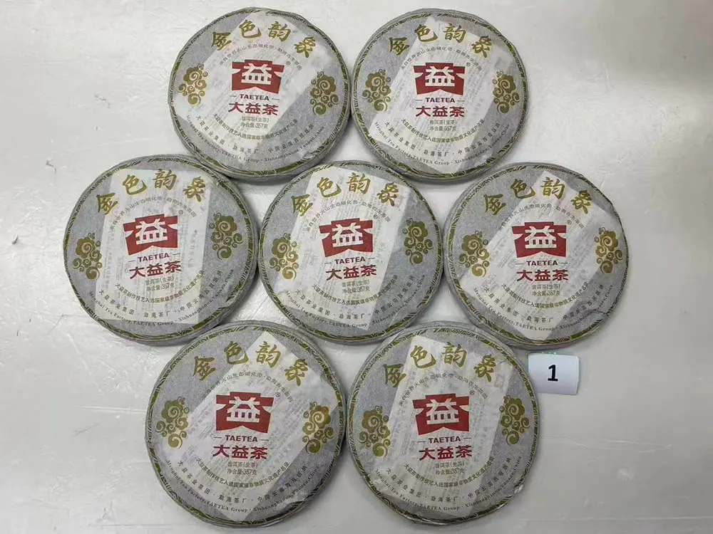 漳州回收大益普洱茶2012年生茶熟茶图2