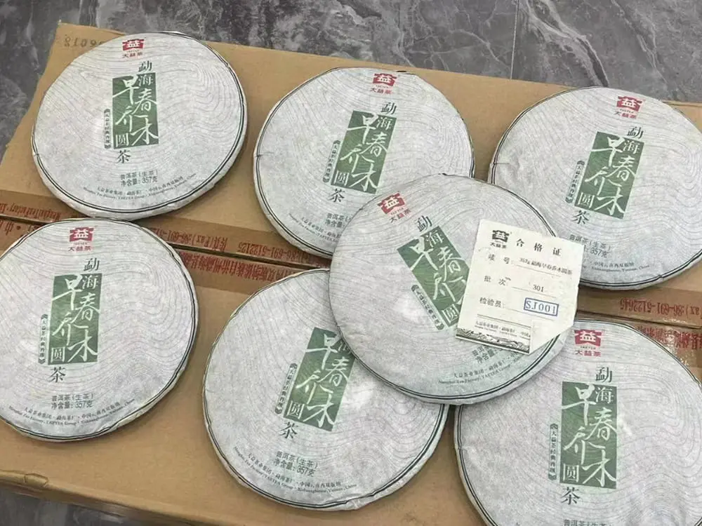 漳州回收大益普洱茶2013年生茶熟茶