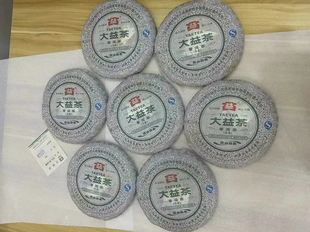 漳州回收大益普洱茶2013年生茶熟茶图2