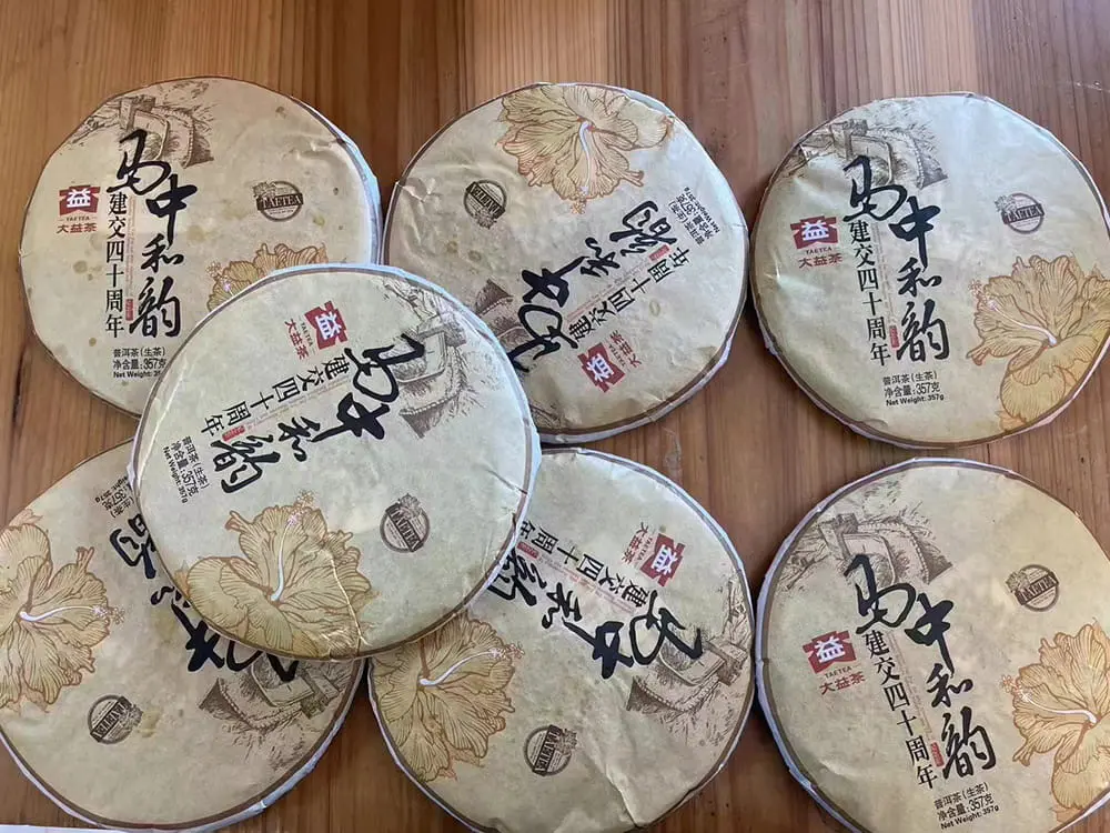 漳州回收大益普洱茶2014年生茶熟茶图3