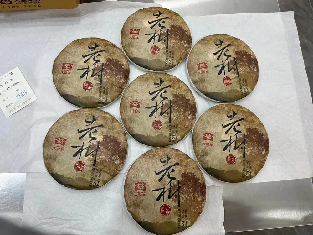 漳州回收大益普洱茶2016年生茶熟茶