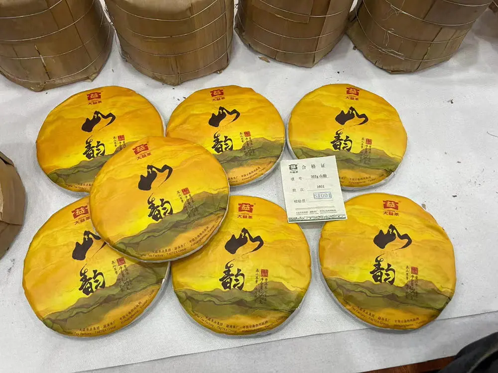 漳州回收大益普洱茶2016年生茶熟茶图2