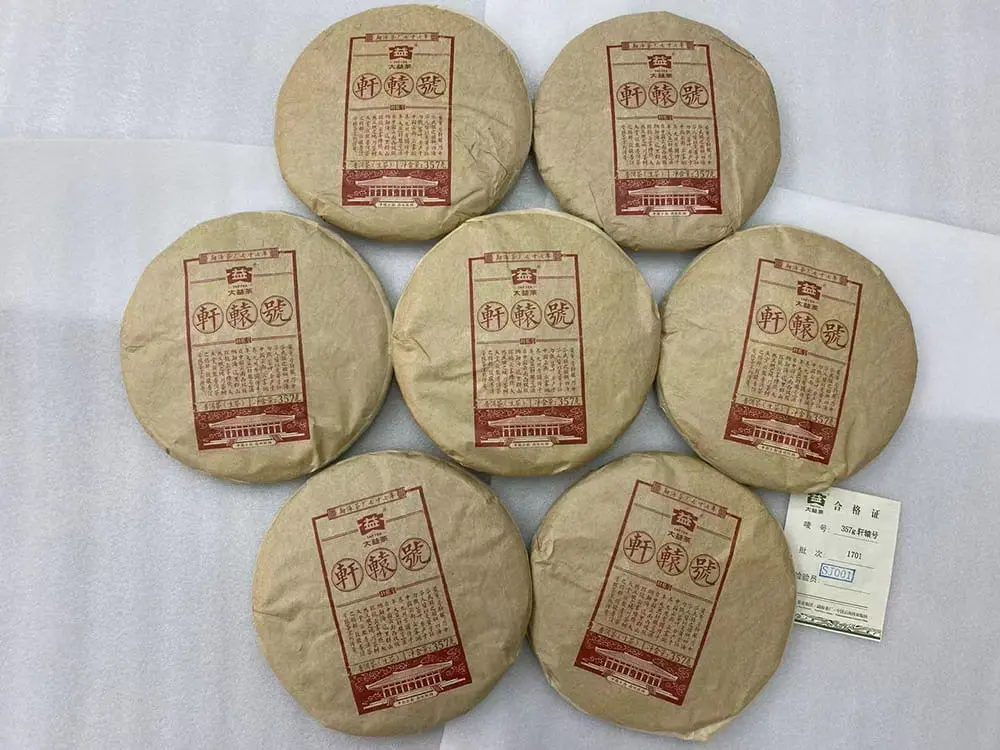 漳州回收大益普洱茶2017年生茶熟茶图3