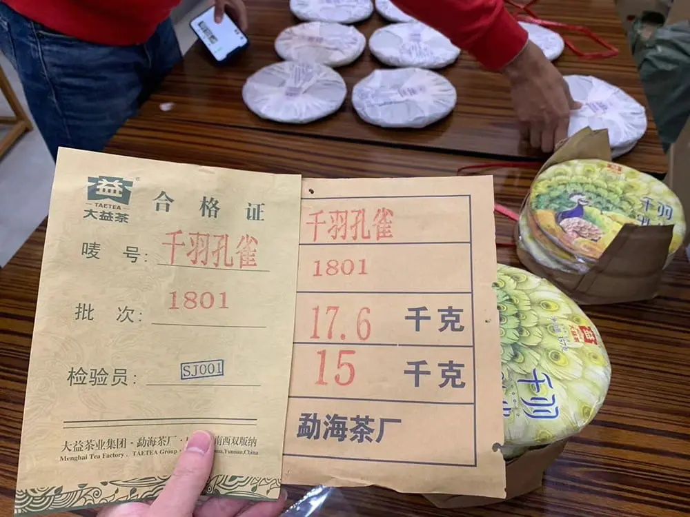 漳州回收大益普洱茶2018年生茶熟茶图3