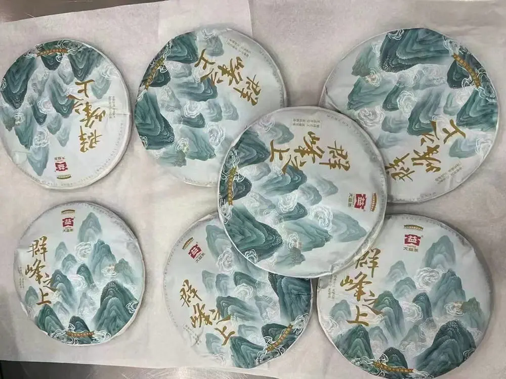 漳州回收大益普洱茶2020年生茶熟茶图2