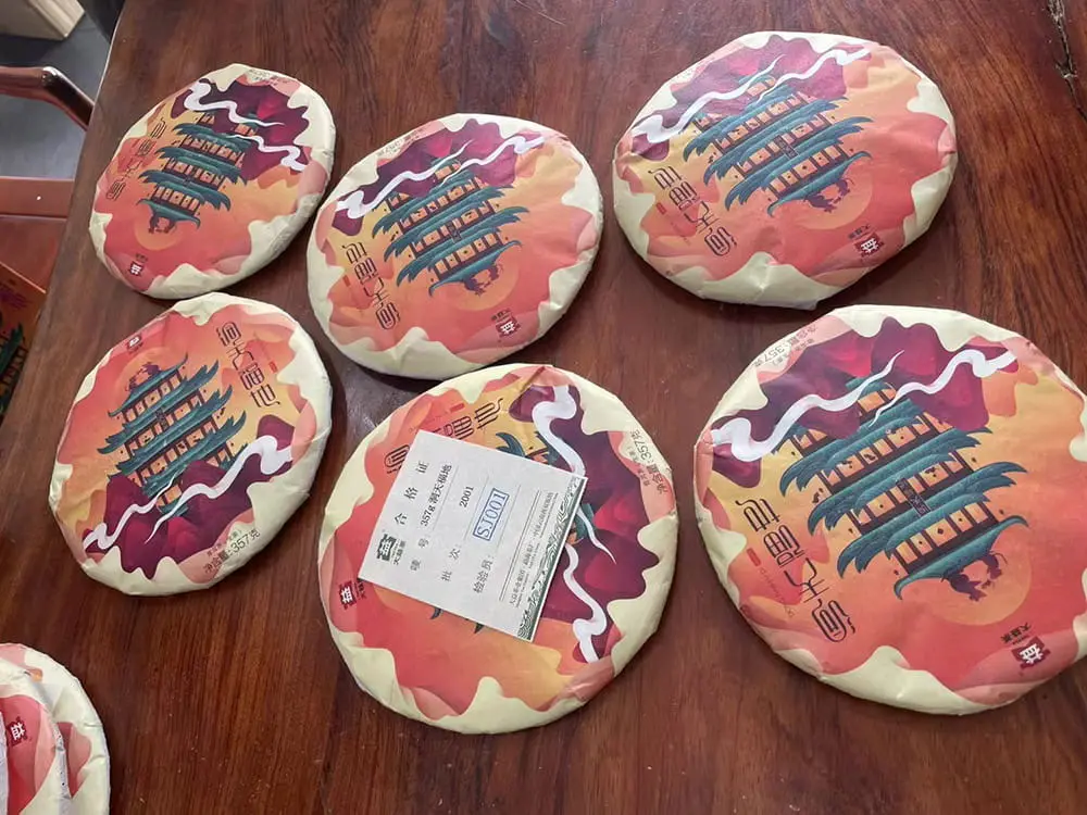 漳州回收大益普洱茶2020年生茶熟茶