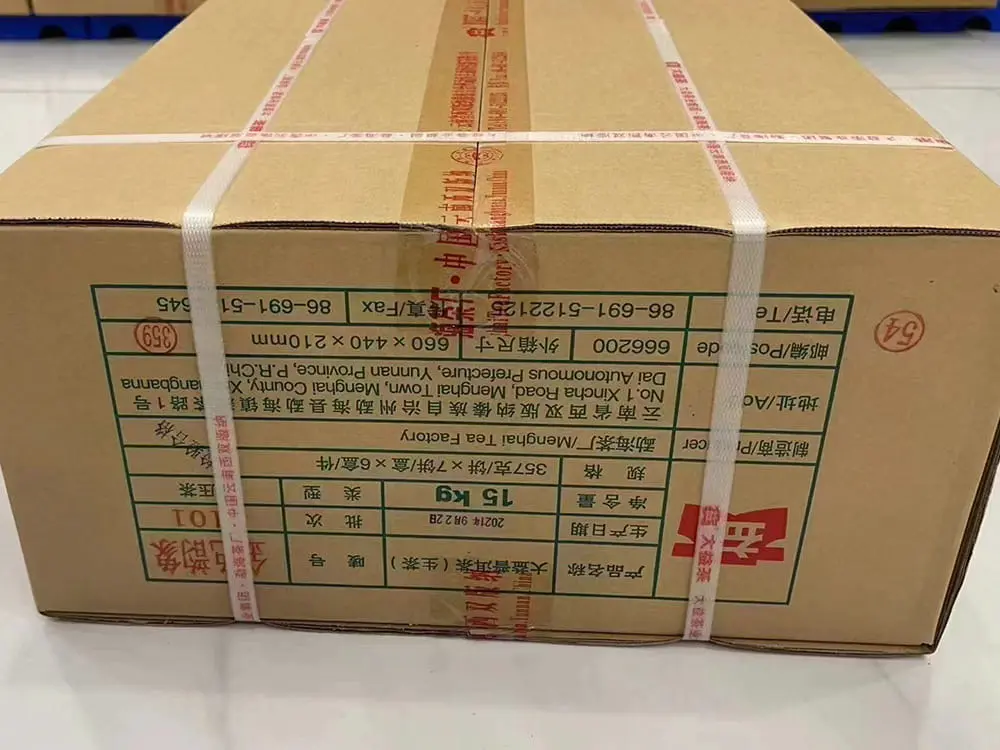 漳州回收大益普洱茶2021年生茶熟茶图3