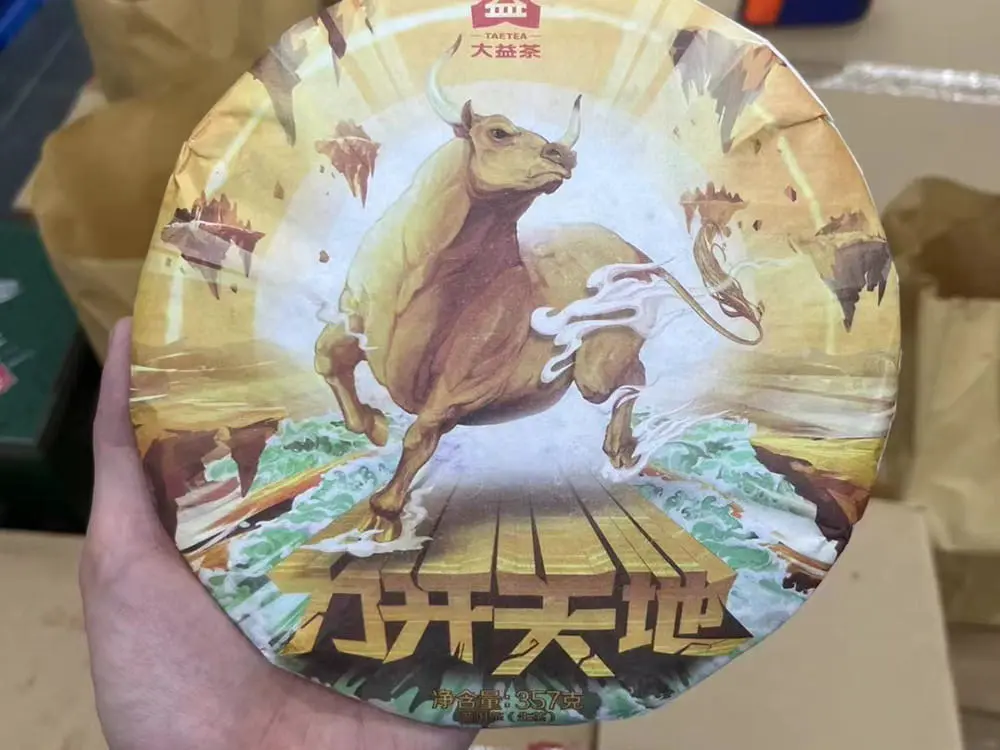 漳州回收大益普洱茶2021年生茶熟茶图2