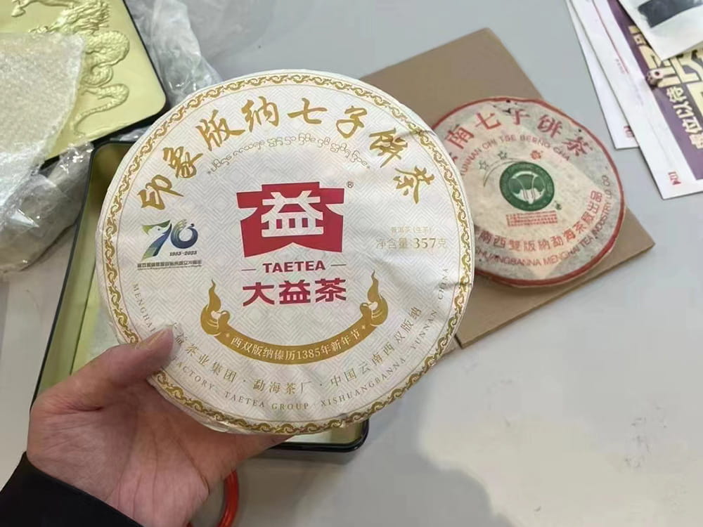 漳州2024大益普洱茶价格表