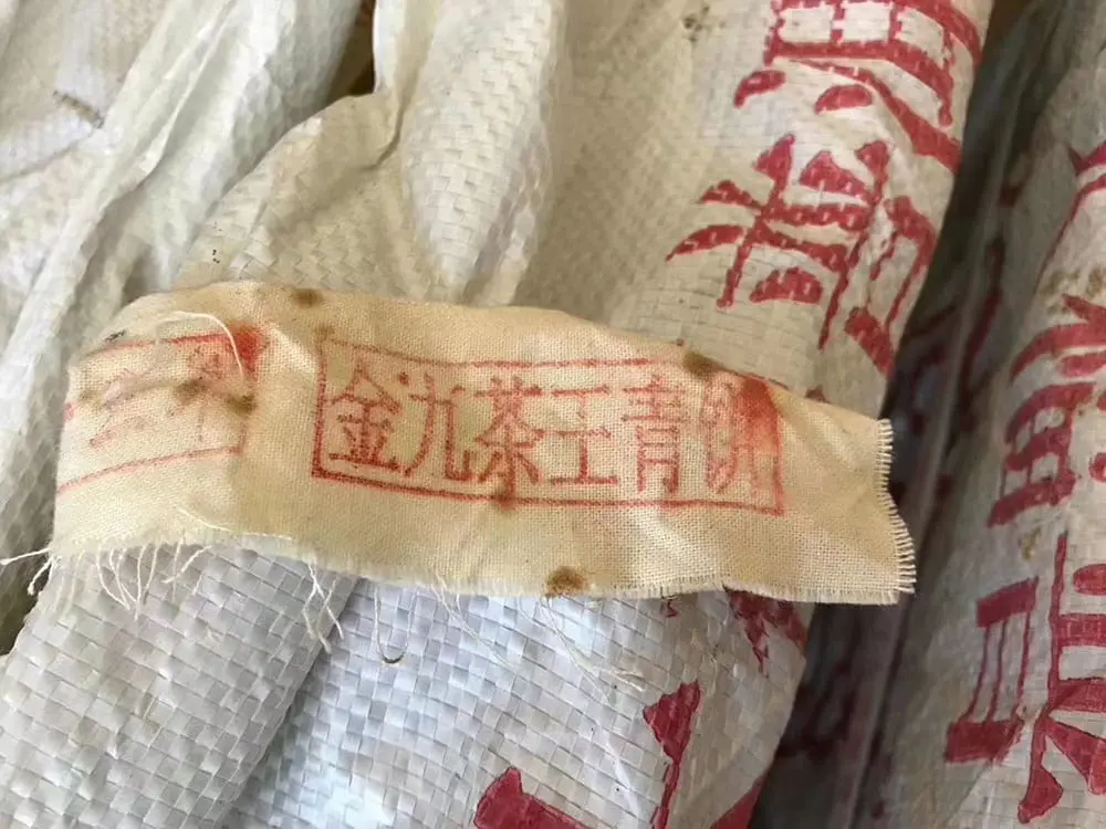 漳州回收今大福普洱茶2013年生茶熟茶图2