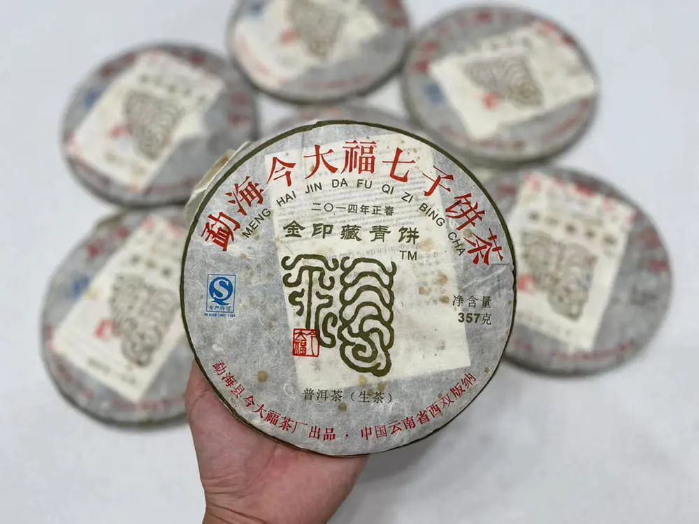 漳州回收今大福普洱茶2014年生茶熟茶