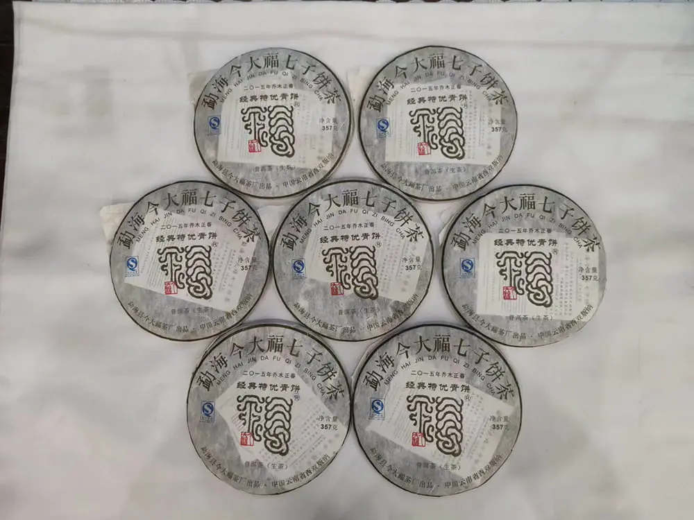 漳州回收今大福普洱茶2015年生茶熟茶图2