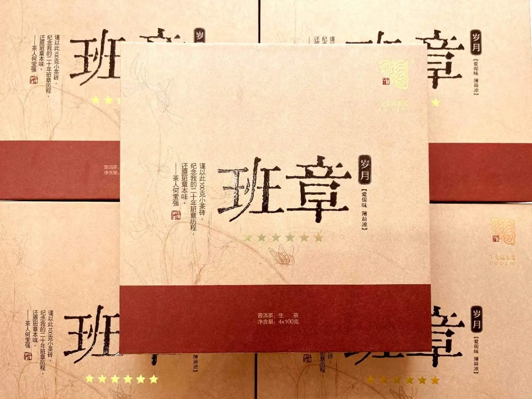 漳州回收今大福普洱茶2016年生茶熟茶