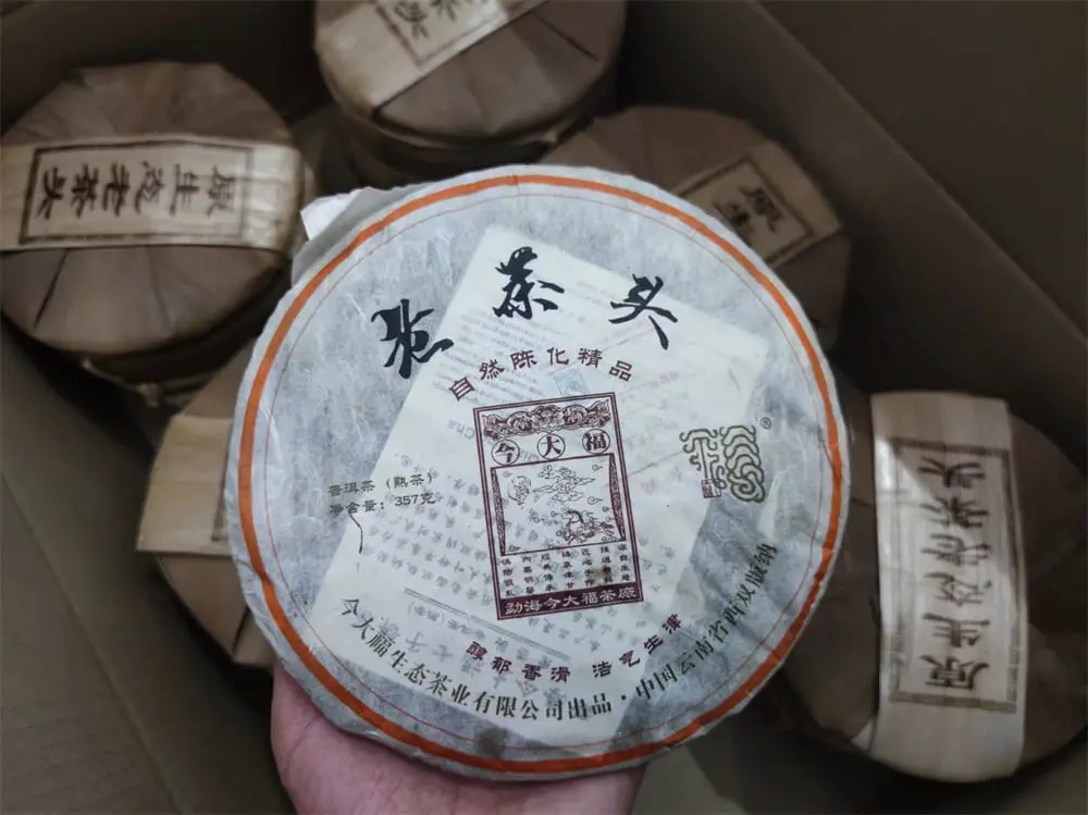 漳州回收今大福普洱茶2017年生茶熟茶图2