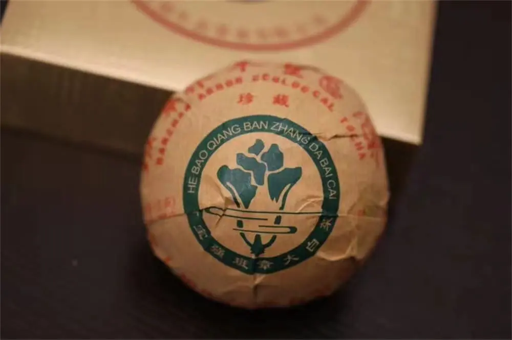 漳州回收今大福普洱茶2018年生茶熟茶图2