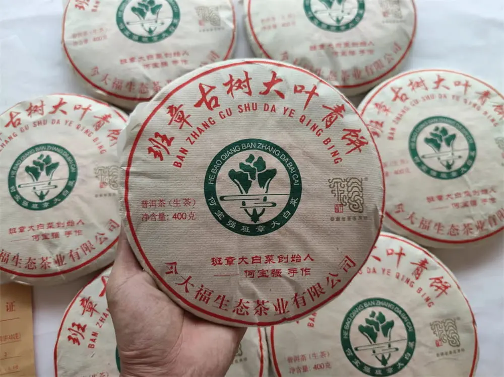 漳州今大福班章普洱茶回收价格多少？最新市场行情与收藏价值深度解析