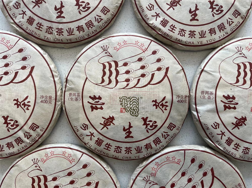 漳州品味普洱茶，发现交易之道