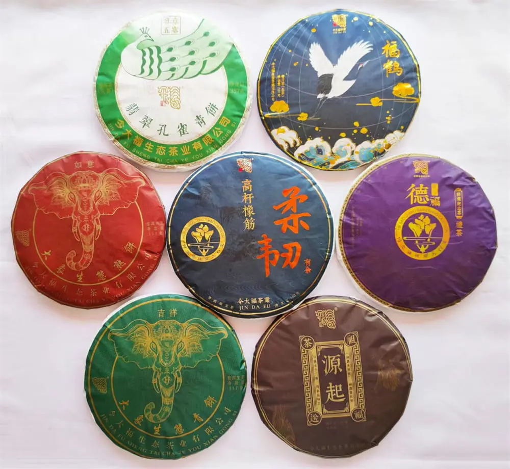 漳州回收今大福普洱茶2020年生茶熟茶图3