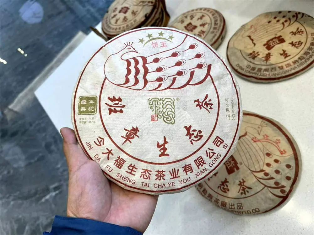 漳州回收今大福普洱茶2020年生茶熟茶