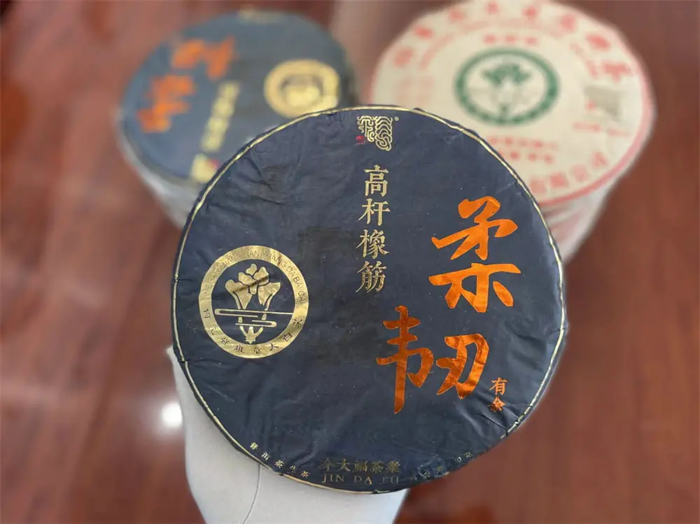 漳州回收今大福普洱茶2020年生茶熟茶图2