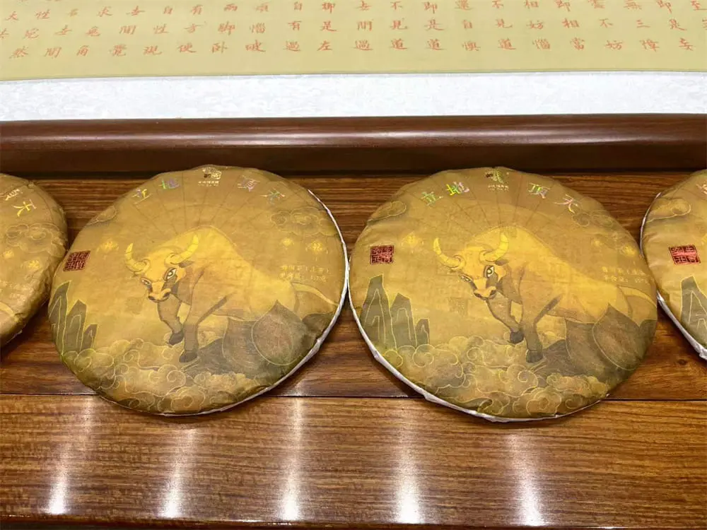 漳州回收今大福普洱茶2021年生茶熟茶图3