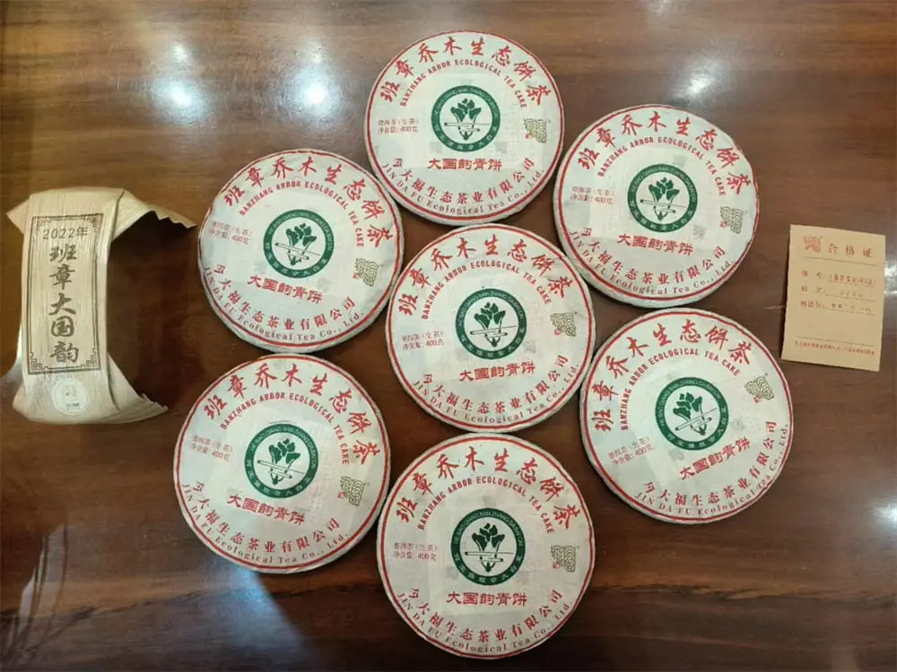 漳州回收今大福普洱茶2022年生茶熟茶