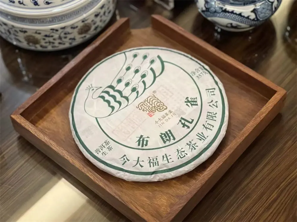 漳州回收今大福普洱茶2022年生茶熟茶图2