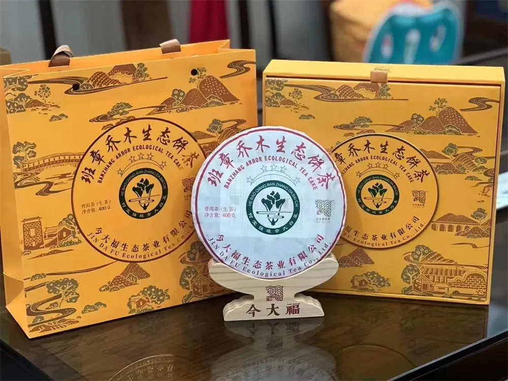 漳州回收今大福普洱茶2023年生茶熟茶图3