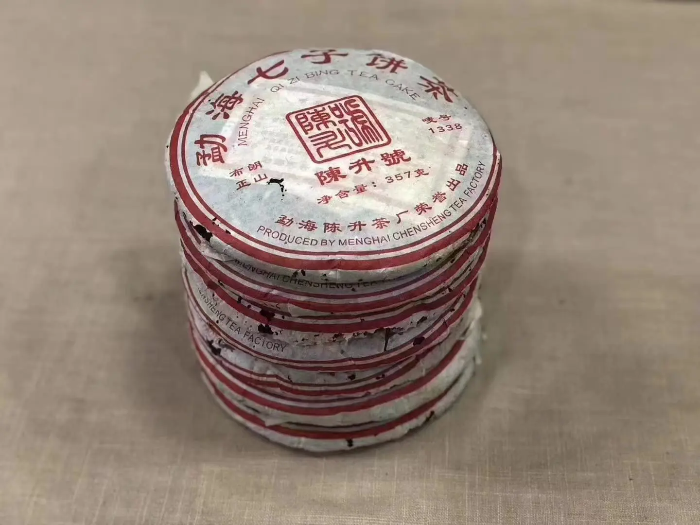 漳州回收陈升号普洱茶2006年生茶