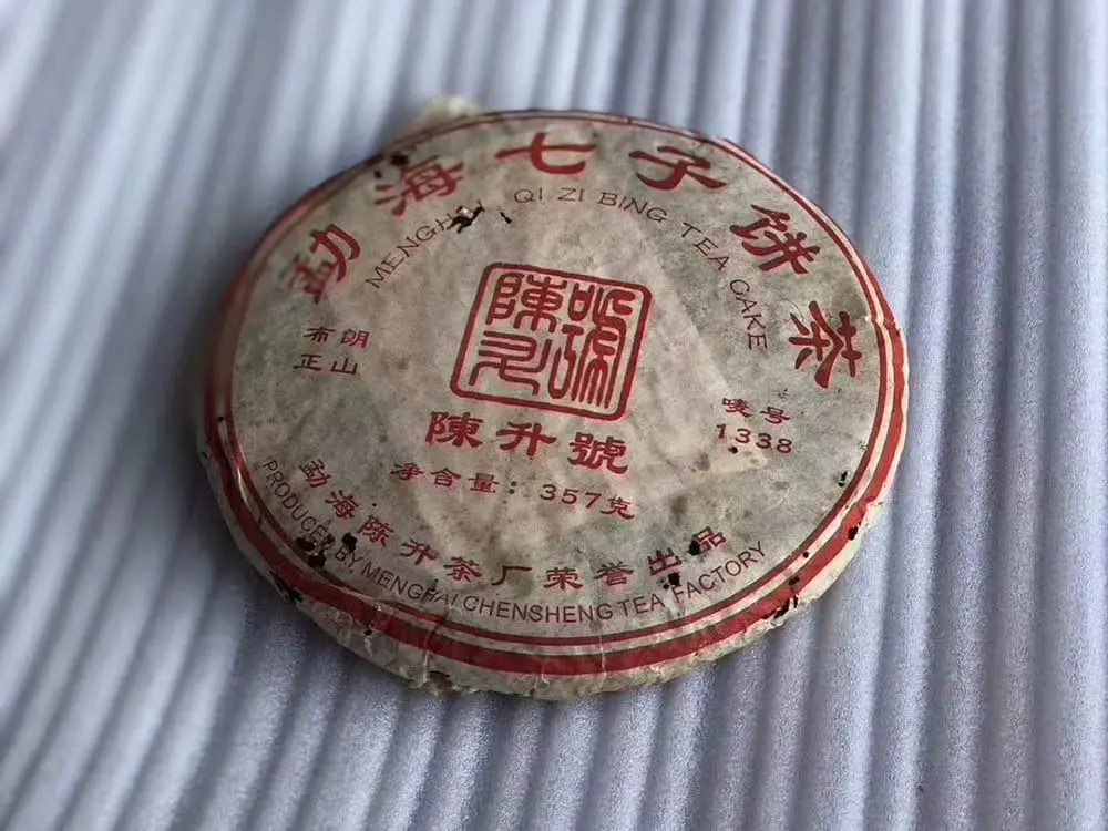 漳州回收陈升号普洱茶2006年生茶图2