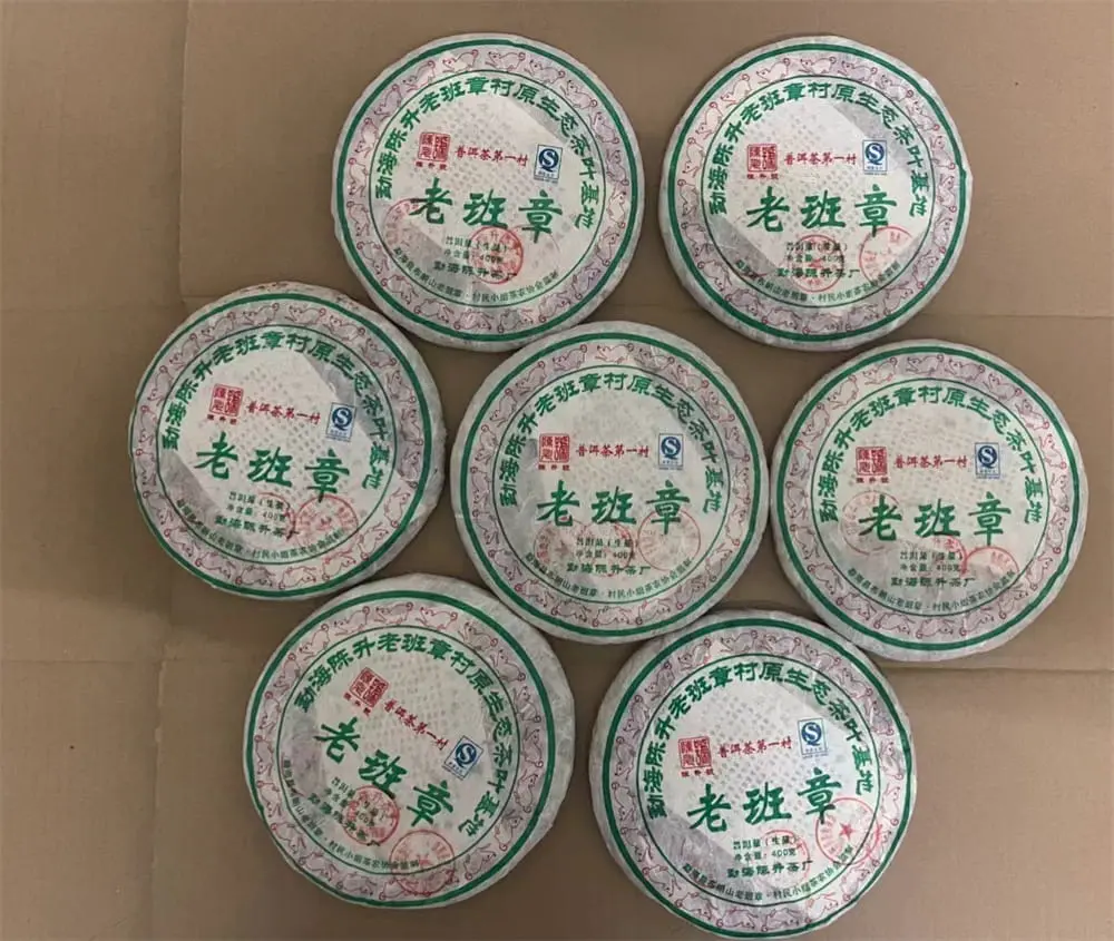 漳州回收陈升号普洱茶2008年生茶熟茶