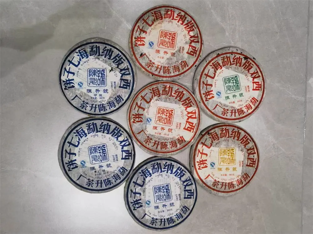 漳州陈升号普洱茶回收案例展示