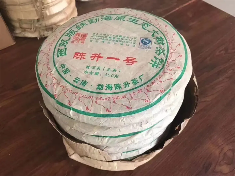 漳州回收陈升号普洱茶2009年生茶熟茶图3