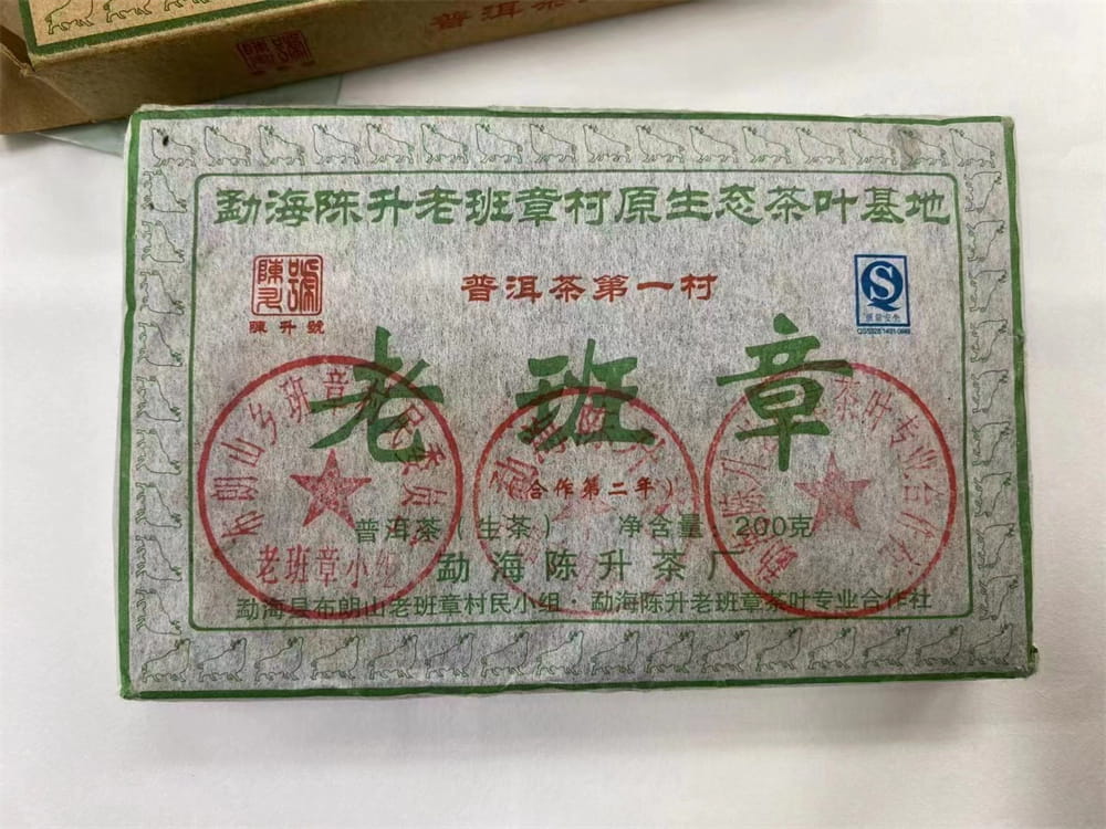 漳州普洱茶回收是真的吗？有靠谱的推荐吗？