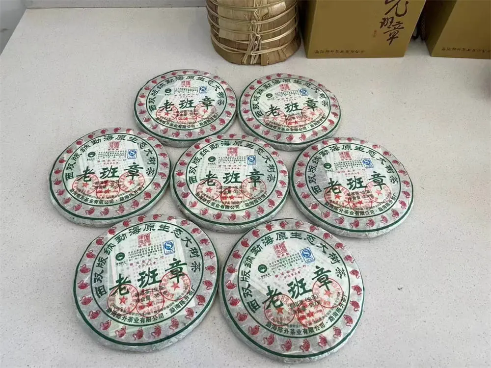 漳州回收陈升号普洱茶2010年生茶熟茶图3