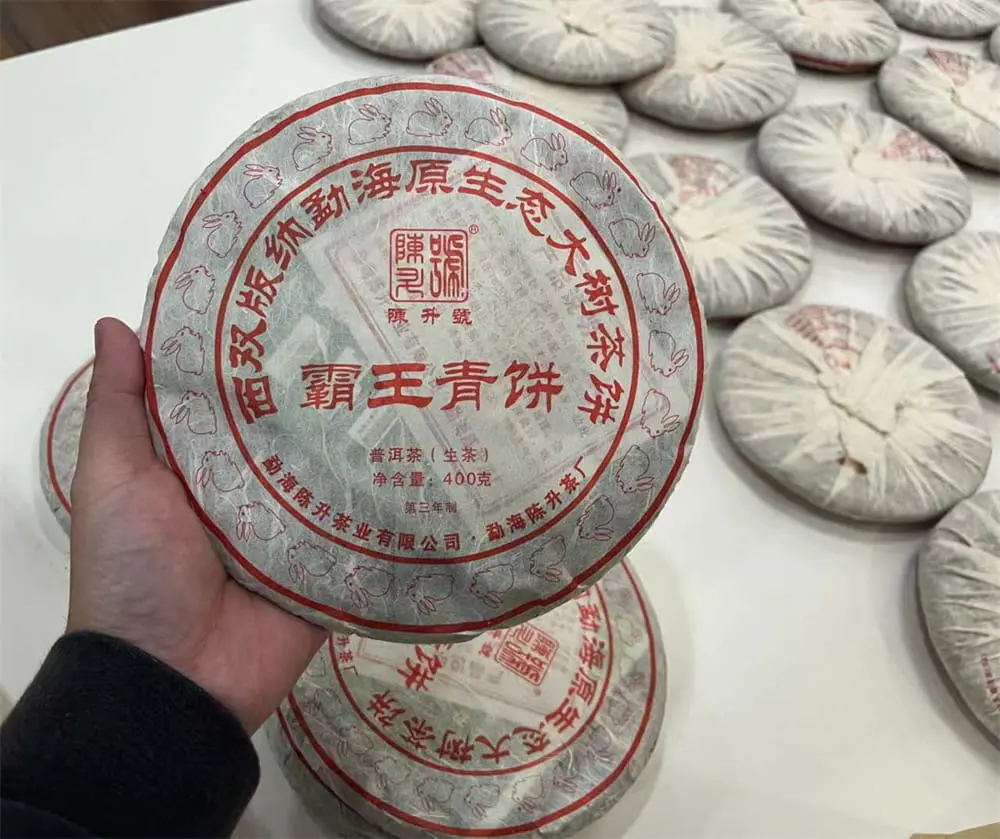 漳州回收陈升号普洱茶2011年生茶熟茶图2