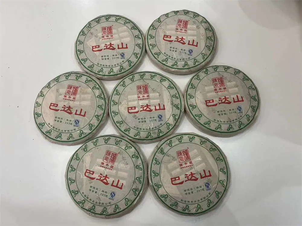 漳州回收陈升号普洱茶2013年生茶熟茶图2