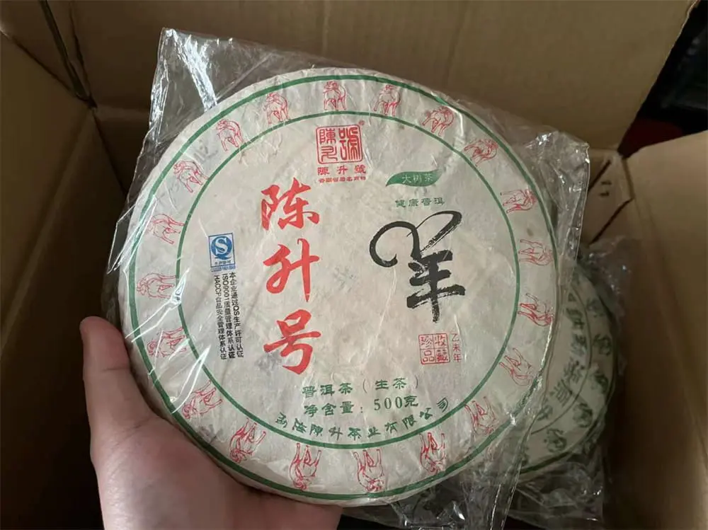 漳州回收陈升号普洱茶2015年生茶熟茶