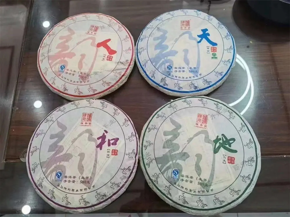 漳州回收陈升号普洱茶2016年生茶熟茶图3