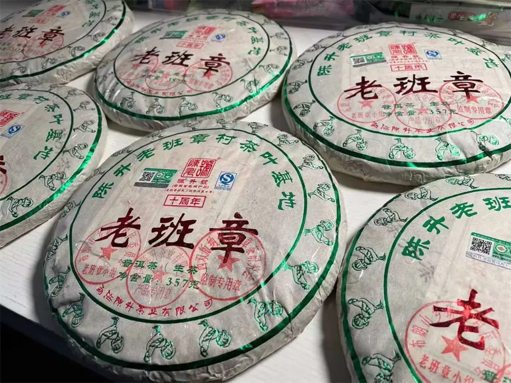 漳州回收陈升号普洱茶2017年生茶熟茶图3